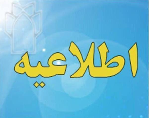 دسترسی به اینترنت بین الملل